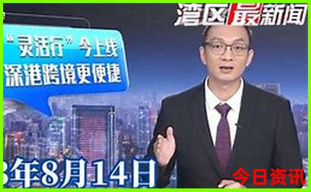 河北省夏季旅游最佳去处